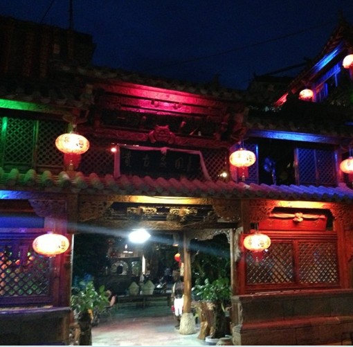 文山农家乐-丘北住宿哪家好
