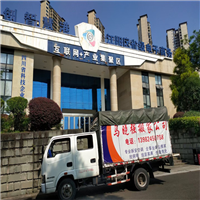 泸州搬家厂价格