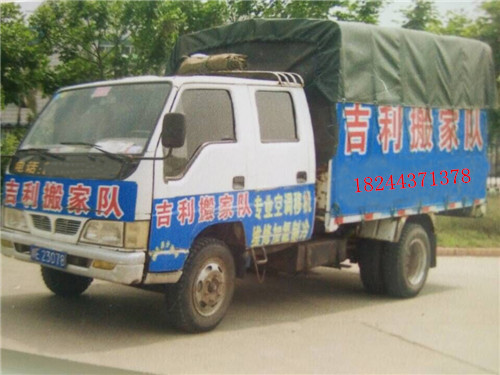 泸州专业搬家|泸州搬家电话