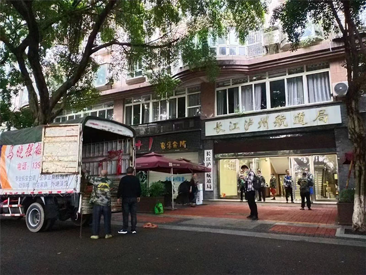 泸州搬厂电话