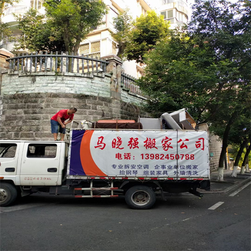 泸州搬家厂电话