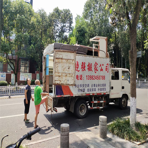 泸州搬家