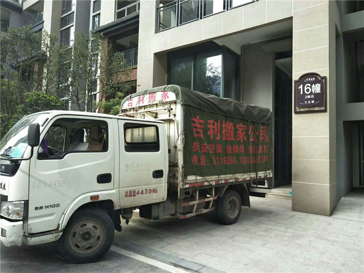 泸州公司搬家电话