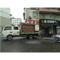 泸州搬家公司电话