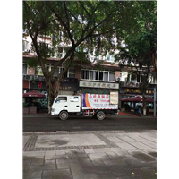 泸州附近搬家电话