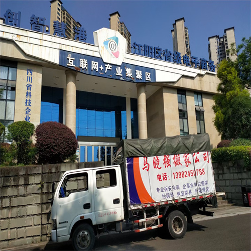 泸州搬家厂价格