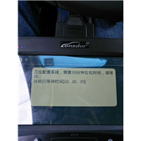 藁城汽车解码