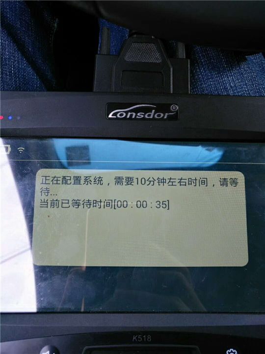 藁城汽车解码
