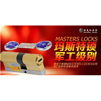 藁城换锁芯