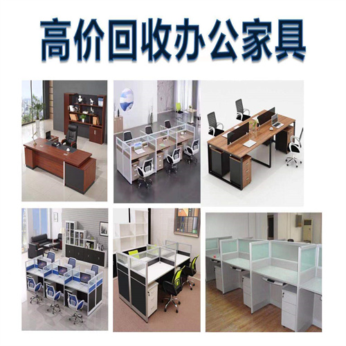 义乌家具回收-义乌万达旧货回收