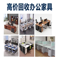义乌家具回收-义乌万达旧货回收