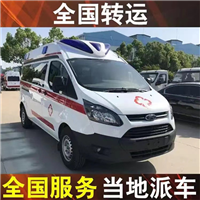 上海救护车租用电话