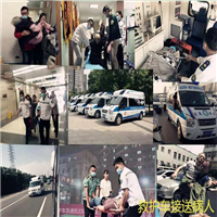 上海120救护车租用电话