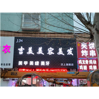 济宁门头广告牌安装