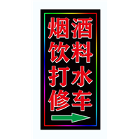 济宁灯箱制作