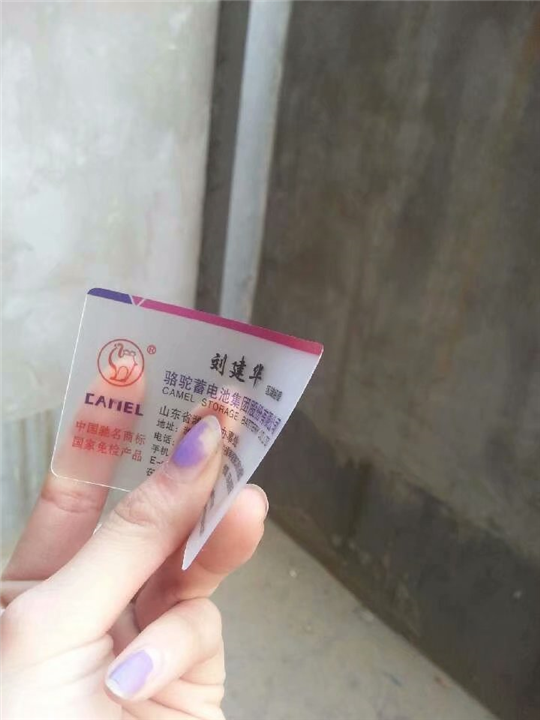 济宁广告装饰-济宁会员卡制作 