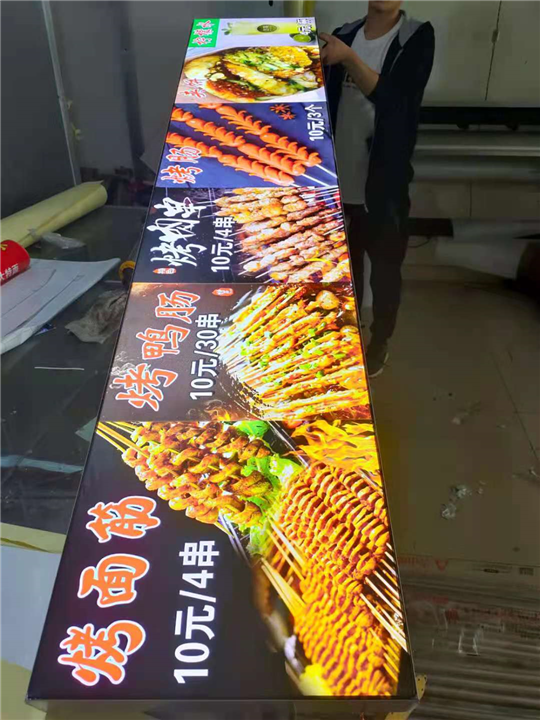 济宁灯箱定制