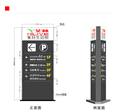 汶上吸塑字|汶上发光字 