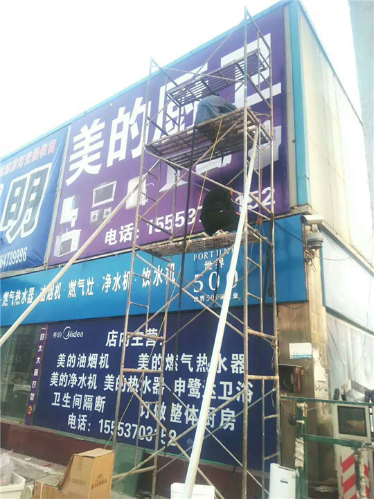 汶上喷绘哪里有，济宁广告公司电话 