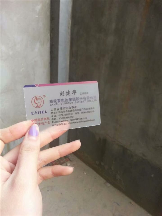 汶上名片，汶上彩页制作 