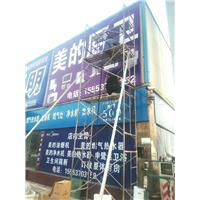 喷绘、写真.展板、车贴 