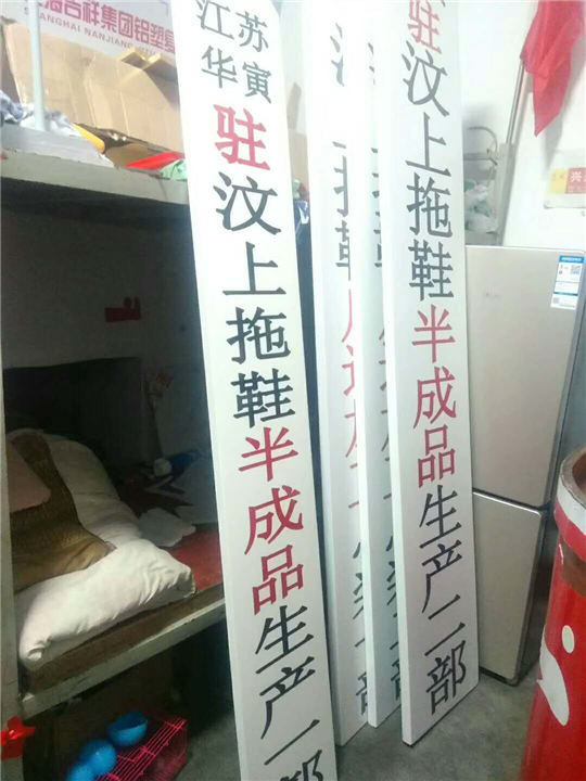 汶上广告制作，汶上木牌广告制作 