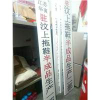 汶上广告制作，汶上木牌广告制作 