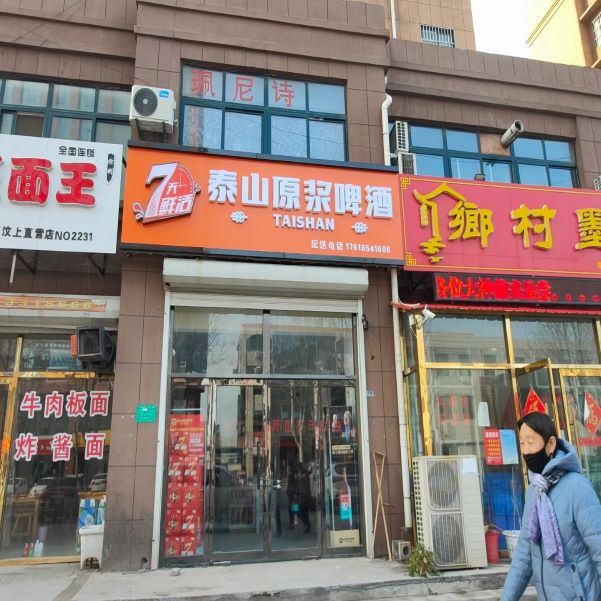 汶上县门头广告
