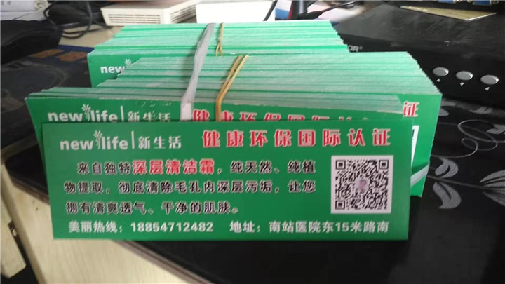 汶上名片制作 