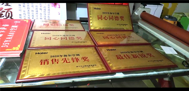 济宁广告公司