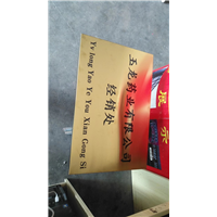 济宁广告
