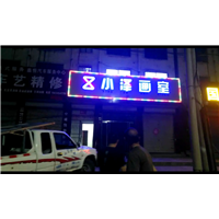 汶上县门头广告制作