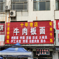 汶上门头广告