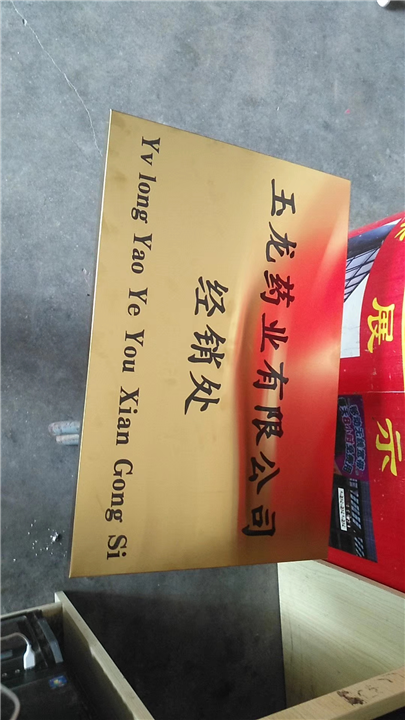 济宁广告