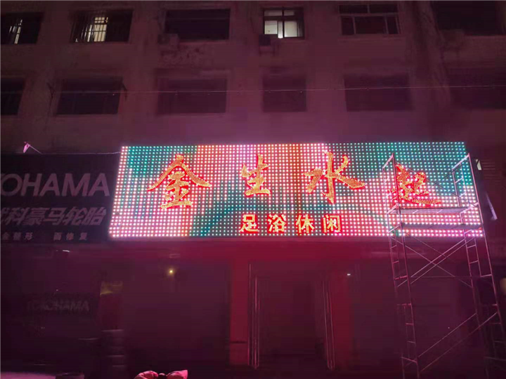 汶上门头广告牌制作