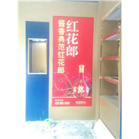 济宁广告公司