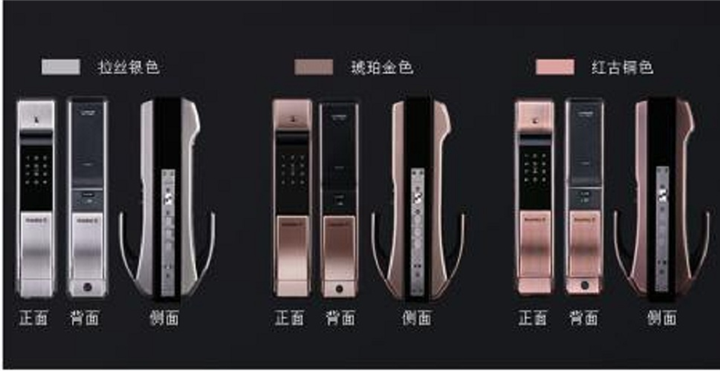 乌鲁木齐开指纹锁 