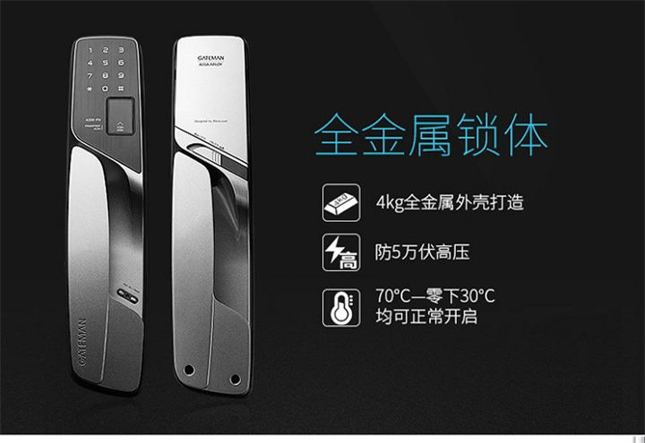 乌鲁木齐开锁换锁 