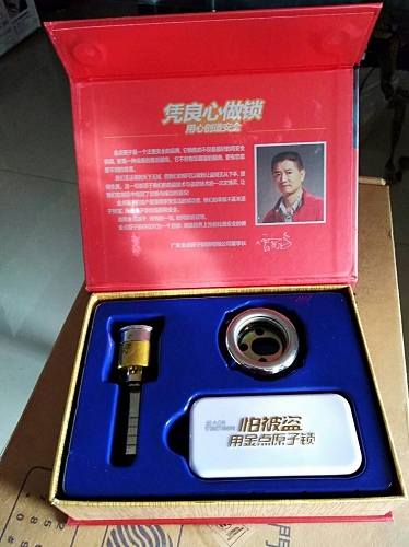 乌鲁木齐开锁电话 
