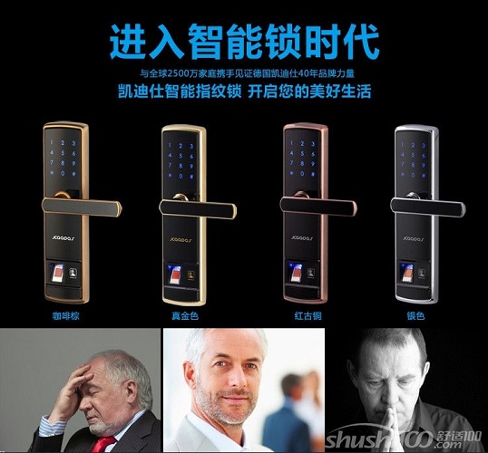 乌鲁木齐配汽车钥匙 