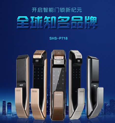 乌鲁木齐修锁 