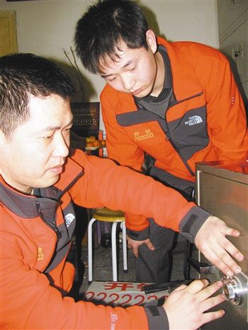 乌鲁木齐开保险柜 