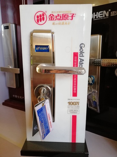 乌鲁木齐配汽车钥匙