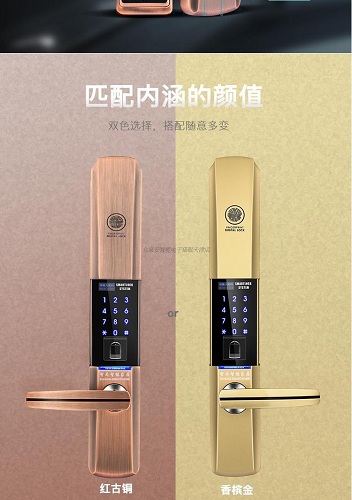 乌鲁木齐开锁换锁