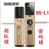 乌鲁木齐开锁公司 