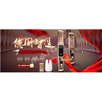 乌鲁木齐开锁 