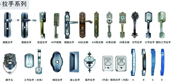乌鲁木齐开锁 