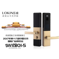 乌鲁木齐开锁公司电话 