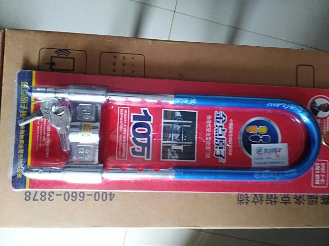 乌鲁木齐开锁换锁
