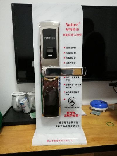 乌鲁木齐开锁换锁 
